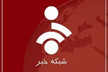 تحلیل جایگاه «شبکه خبر» در ذهن مخاطب