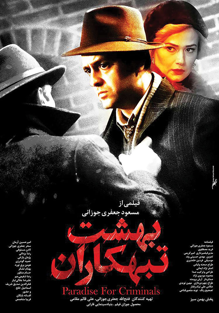 گیشه  در انتظار بازگشت مخاطبان