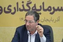 سرمایه‌گذاری در ارومیه نباید حتی یک روز به تأخیر بیفتد