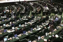 بیانیه نمایندگان مجلس در پی شهادت رهبر انقلاب