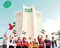 ای ایران بخوان؛ آوای وحدت در سرزمین رنگ‌ها