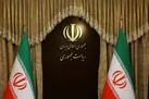بیانیه دولت جمهوری اسلامی ایران درپی تجاوز و جنایت اخیر رژیم صهیونیستی