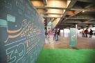 بررسی یک تلاش انحلال‌طلبانه
