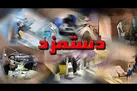 در نخستین نشست کمیته دستمزد چه گذشت