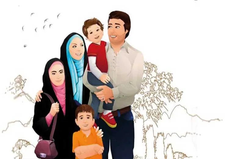 چاردیواری خانواده ایرانی را تصرف نکنید