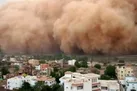ببینید | هجوم غبار