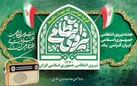 رادیو، راوی داستان‌های واقعی پلیس