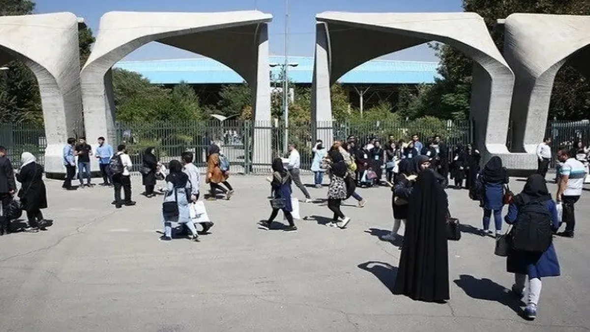 مهلت ثبت‌نام پذیرش دانشجوی دکتری تخصصی تمدید شد