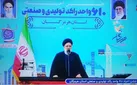 احیای ۶۱۰ واحدراکد تولیدی و صنعتی در هرمزگان با حضور رئیسی