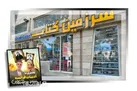 «عصری با ادبیات فرانسه»؛ در گرگان رقم می‌خورد