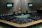 موافقت مجلس با بررسی دو فوریتی لایحه اصلاح قانون بودجه سال جاری