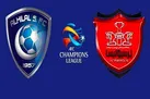 پرسپولیس - الهلال در ورزشگاه فیصل بن فهد