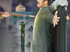 به احترام حیا و غیرت