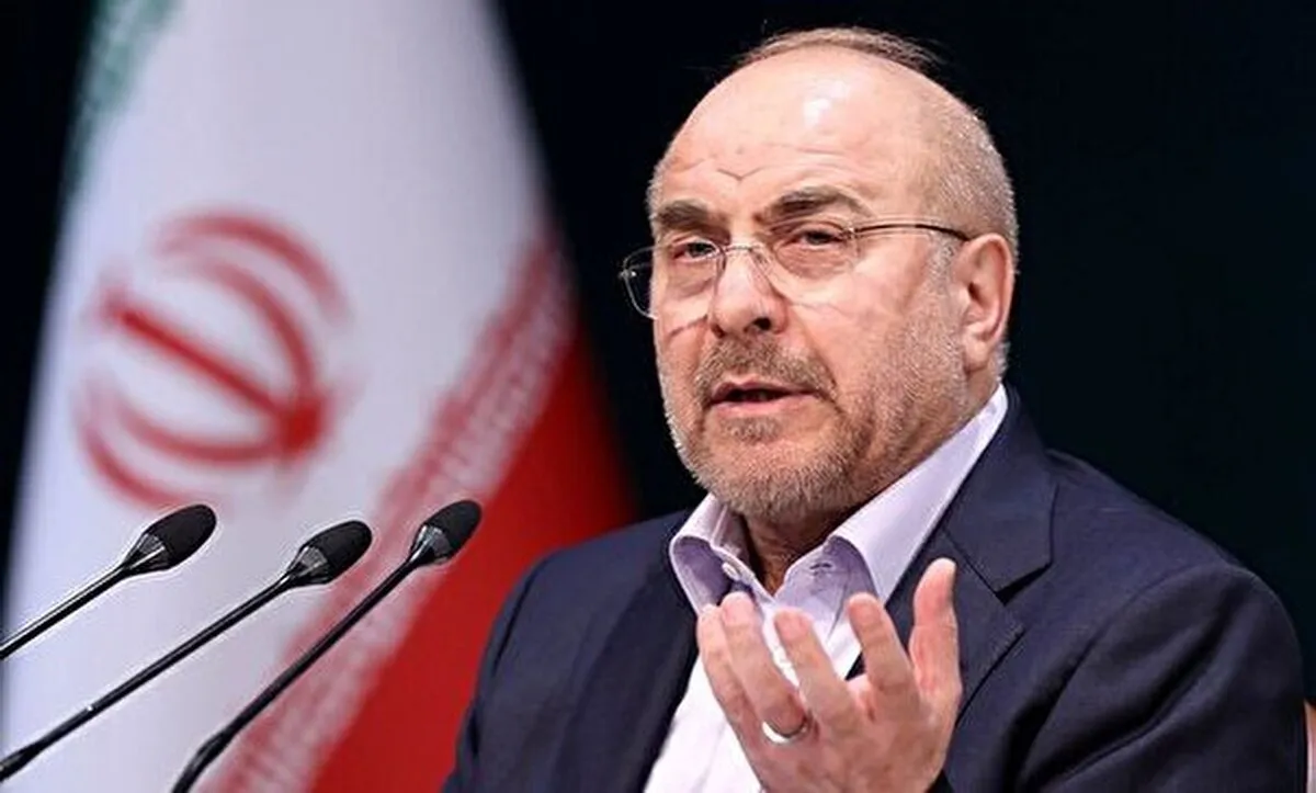 قالیباف: تعداد قوانین کشور به یک چهارم کاهش می‌یابد
