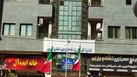 تعزیرات حکومتی فارس بی‌مدیر، بی‌سرپرست