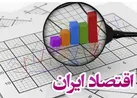رونق اقتصاد ایران در گرو برقراری رابطه با عربستان نیست | رشد شدید نقدینگی، اقتصاد ملی را تهدید می‌کند
