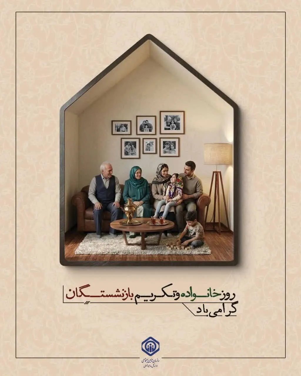 بیش از ۳.۲ میلیون بازنشسته تحت پوشش تأمین اجتماعی قرار دارند
