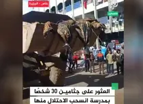 ببینید | جنایت هولناک اسرائیل در مدرسه بیت‌لاهیا