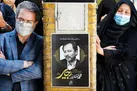 از کارگاه چرم‌ دوزی تا ساختمان جام‌ جم