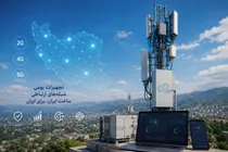بومی‌سازی تجهیزات راهبردی مخابرات با تکیه بر دانش ایرانی