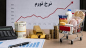 شوک تورمی در مرداد ماه / تورم سالانه به مرز ۷۰ درصد رسید؛ جهش ۱۲۸ درصدی قیمت خوراکی‌ها + رکوردشکنی فاصله دهک‌ها