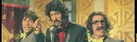 تضادها «فسیل» شد