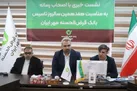 پرداخت 86هزارو 646 میلیارد  ریال تسهیلات قرض الحسنه در استان یزد