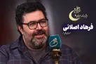 فرهاد اصلانی، راوی سحرهای ماه مبارک رادیو جوان