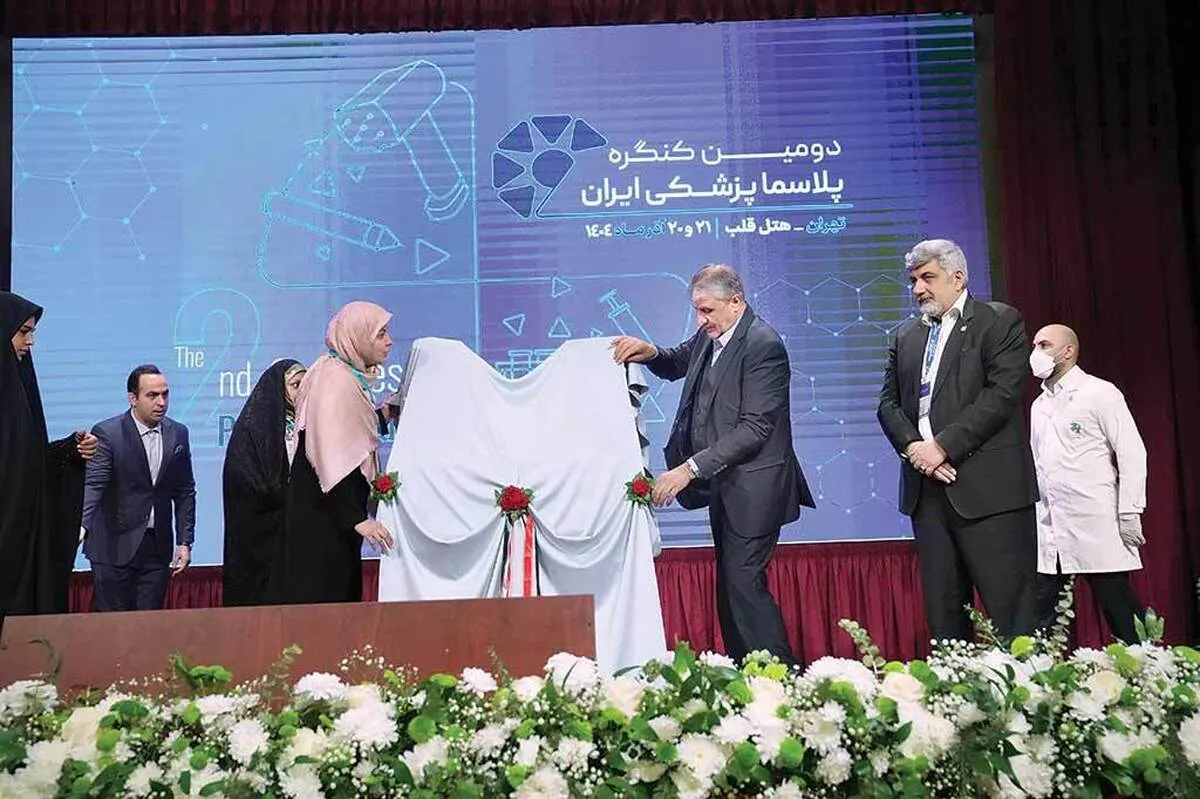 رونمایی از جدیدترین سامانه‌های پلاسماتراپی