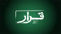 سه فیلم کوتاه در سینما‌ها اکران می‌شوند