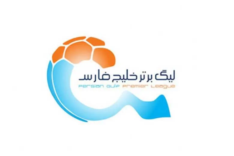 پخش زنده مسابقات هوادار - پرسپولیس و استقلال - پیكان از رادیو ورزش