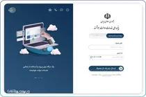 بهره‌گیری ۸۵۵ هزار کاربر از پنجره ملی خدمات دولت هوشمند در سمنان