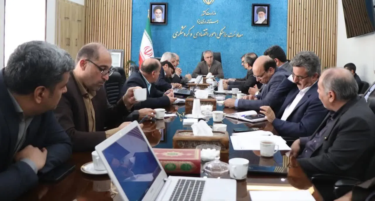 برگزاری جلسه کارگروه تنظیم بازار استان با محوریت بررسی وضعیت عرضه گوشت