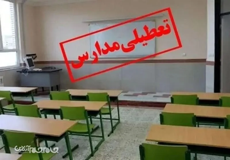 مدارس اراک، ساوه و شازند مجازی شد