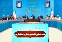 بلاتکلیفی اقتصادی، فشاری سنگین تر از جنگ بر صنعت است