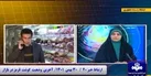 اصفهان در انتظار دریافت سهمیه گوشت گرم وارداتی