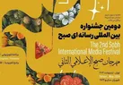 تلاش «جهانی مطبوعاتی» برای مقاومت غزه