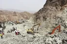 دستور برای نجات جان ۲۰امدادگر