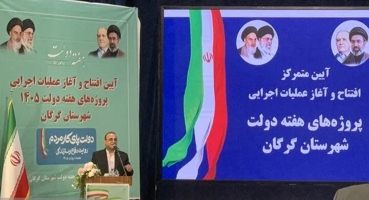 ۱۲ هزار میلیارد تومان پروژه در مرکز گلستان کلید خورد