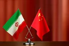 آمریکا تحریم‌های غیرقانونی علیه ایران را بردارد