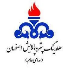 دستاورد هاي مهم سرمايه هاي انساني هلدينگ پترو پالايش اصفهان