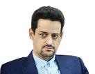 ضرورت پیشرفت برنامه هفتم پیشرفت