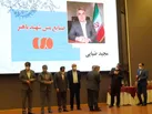 اعطای نشان ممتاز شستابه صنایع مس شهیدباهنر  