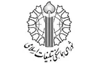 دولت فرانسه مسئول عواقب اهانت بی‌شرمانه علیه مقدسات مسلمانان جهان است