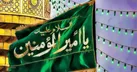 کلاهبرداری به بهانه کمک به افراد نیازمند با ترفند شرکت در جشن ولادت حضرت علی(ع)