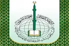 واکنش اتحادیه جهانی علمای مسلمان به طرح خطرناک نتانیاهو