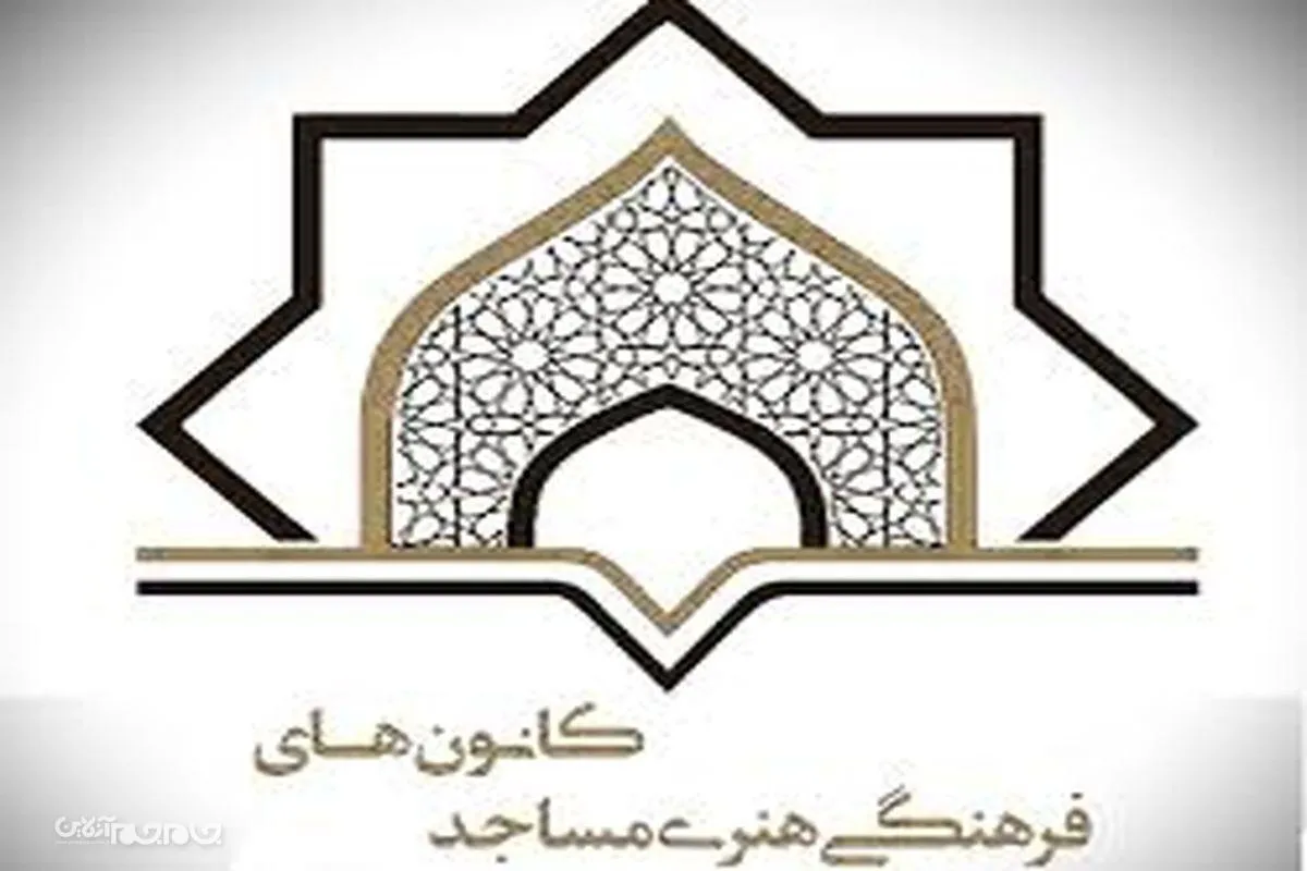 اجرای ویژه برنامه های محرم در ۱۰۶۳ کانون مساجد هرمزگان