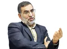 اسناد دفاع مقدس سرمایه استراتژیک