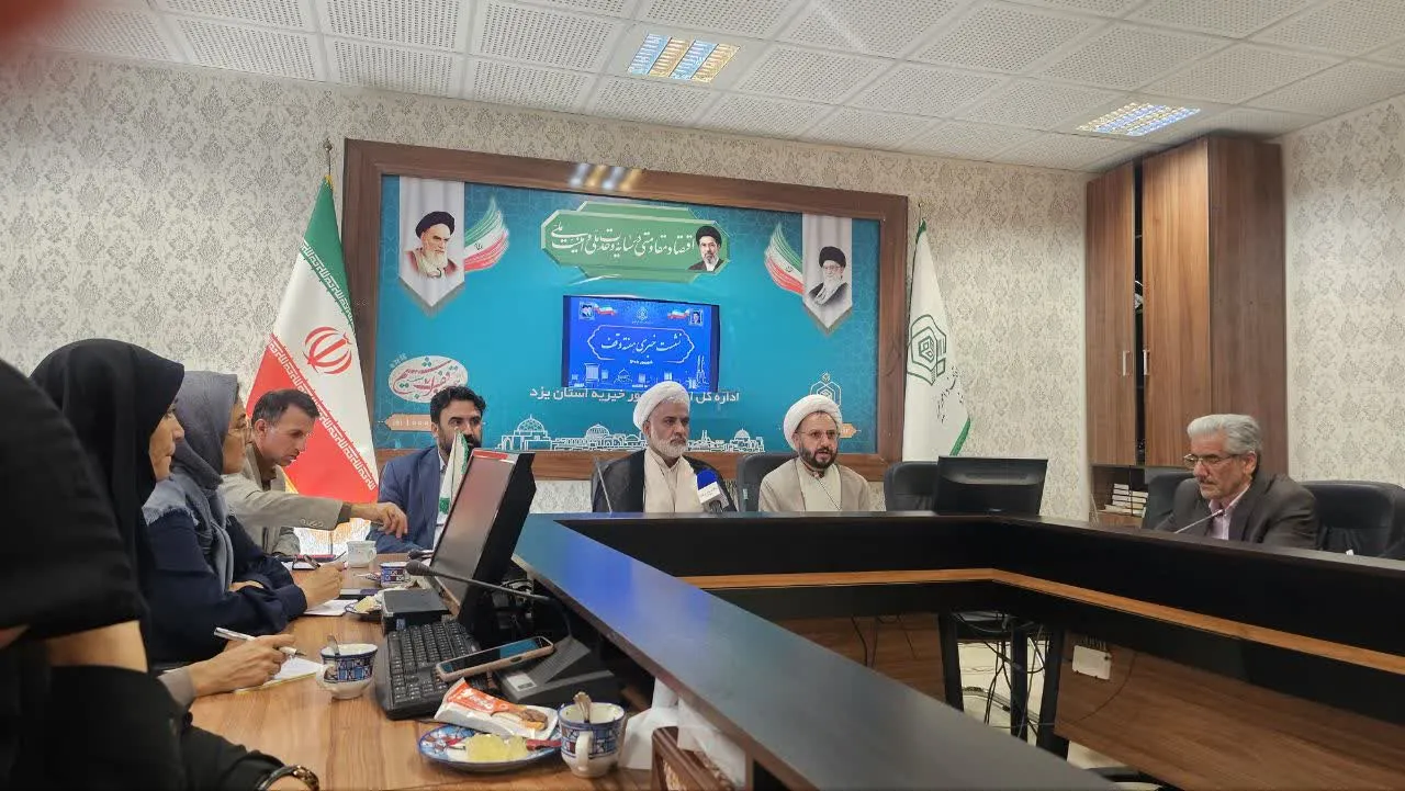 47 درصد موقوفات یزد فاقد سند مالکیت است