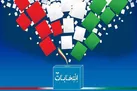برندگان و بازندگان انتخابات 28 خرداد 1400 چه کسانی هستند؟